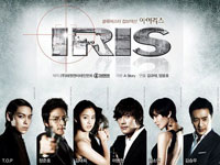 MV อัลบั้ม Iris