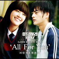 Ost. Reply 1997