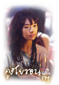 Cinderella's Sister