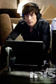 ภาพประกอบ เรื่องย่อ IRIS