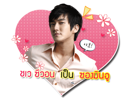 ซีรี่ส์ Oh! My Lady ซีรี่ส์ Oh! My Lady
