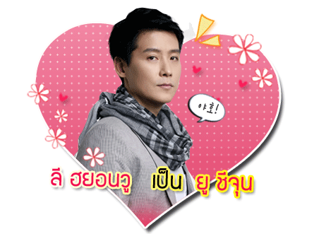 ซีรี่ส์ Oh! My Lady ซีรี่ส์ Oh! My Lady