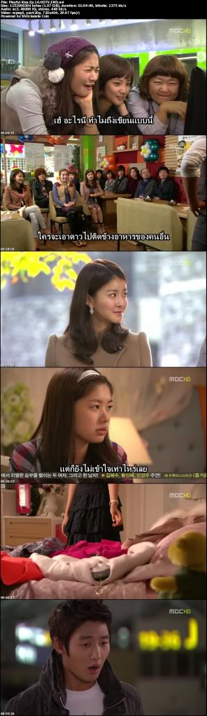 Playful Kiss แกล้งจุ๊บให้รู้ว่ารัก ภาค เกาหลี Playful Kiss แกล้งจุ๊บให้รู้ว่ารัก ภาค เกาหลี