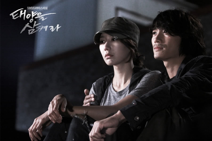 ซีรี่ส์ Swallow the Sun