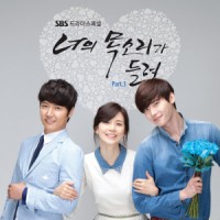 Ost. I Hear Your Voice