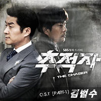 Ost. The Chaser