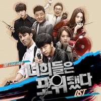 Ost. You're All Surrounded