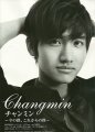Changmin - ชางมิน