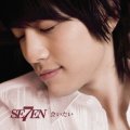 Se7en - เซเว่น